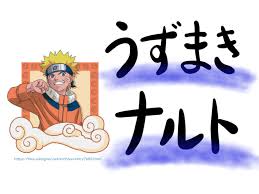 Maybe you would like to learn more about one of these? Belajar Bahasa Jepang Dari Naruto Ondeh Mandeh Japan