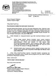Sambutan hari guru juga akan lebih teratur dan akan berjalan dengan lebih lancar. Sambutan Hari Guru Peringkat Sekolah 2012 Sekolah Kebangsaan Tampasak Tongod Telupid