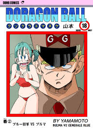 Read [Yamamoto] General Blue Vs. Bulma [Italian] Hentai Porns - Manga And  Porncomics Xxx