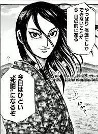 anime おしゃれまとめの人気アイデア pinterest laura 漫画 キングダム キングダム 漫画