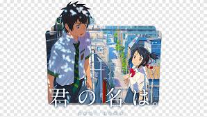 Hd wallpapers and background images anime icons random icons psd. Anime Icon 25 Kimi No Nawa V2 Boy And Girl Anime Characters Illustration Png Pngegg