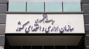 بخشنامه فعالیت دستگاه‌های اجرایی در این هفته اعلام شد