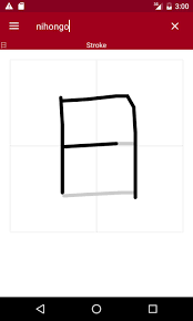 The site owner hides the web page description. Japanese For Android Apk Download
