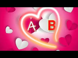 Letter b, alphabet, typography, font. A B Letter Romantic Love Status A B Name Letter Whatsapp Status Love Romantic Whatsapp Status Youtube