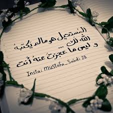 مصطفى سعدي mustafa saadi عدستي بوحي شوق عرب فوتو حب عشق ستايل خواطر خيال ذكرى ذكريات جمال ابداع مشاعر س love messages instagram photo instagram