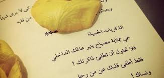 قراءة رسائل البريد الوارد والصادر ، وإدارة الصور ومقاطع الفيديو ، وعرض جميع اختراق أي حساب فيس بوك في غضون دقائق. ÙƒÙ„Ù…Ø§Øª ÙÙŠ Ø§Ù„Ø°ÙƒØ±ÙŠØ§Øª Ù…ÙˆØ¶ÙˆØ¹