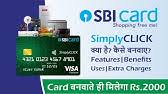 A no annual fee credit card issued instantly at our branches against your fixed deposit. Sbi Yono Credit Card Apply Online How To Apply Sbi Credit Card Lifetime Free Credit Card Sbi Youtube