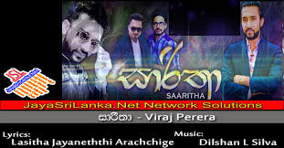 Músicas mp3 de sua preferência na sua conta do facebook, encontrar músicas mais. Viraj Perera New Song Mp3 Download Jayasrilanka