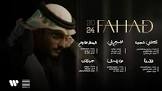 موقع برق العرب