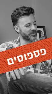 היי ! אנחנו מחפשים זמריםות עם קול ייחודי לשיר בפרסומות אם אתם מתאימיםות  שלחו לנו למייל דגימות קול שלכם (בכמה שפות אם יש) נסיון ומספר טלפון  Daniel@knob.co.il