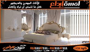 غرف نوم مودرن2021 بأجود الخامات غرف نوم حديثه بالصور غرف نوم حديثه أثاث مودرن غرف نوم 2021 غرف نوم 2022 غرف نوم 2023 غرف نوم 2020 غرف نوم شيك بأجود الاقمشه و الخامات