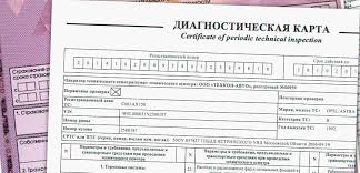 Mozhno Li Poluchit Osago Bez Diagnosticheskoj Karty 2020 God