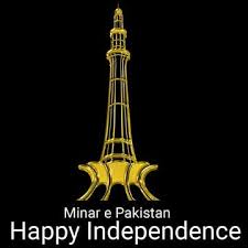 Minar E Pakistan Png Golden Pakistan Independence 14th August Pakistan Independence Day 14th August Pakistan Png Transparent Clipart Image And Psd File For F In 2020 Pakistan Independence Pakistan Independence Day
