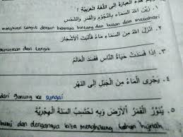Jawaban soal buku tema 9 soal pts kelas 5 tema 6 subtema 1 dan 2 dengan kunci jawaban di 2020 pendidikan kunci jawaban mid semester genap bahasa arab kelas vii mts al tech company logos arabic math. Materi Bahasa Arab Kelas 9 Mts Terjemahkan Dalam Bahasa Indonesia Plissss Mohon Dibantu Makasih Brainly Co Id