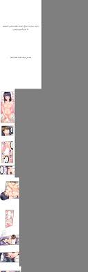 سرراست - داستان سکسی تصویری برادر ناتنی قسمت 12