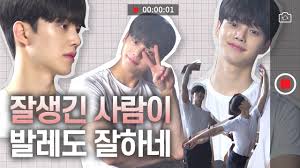 모델 계약 배우 송강, 카린(carin) 새로운 모델로 발탁. ì†¡ê°• ë°œë ˆ ì§ìº  ì°ì–´ì˜´ ì‹¤ë¬¼ì§ìº  Youtube