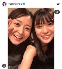 【実際の投稿】姉妹みたい！芳根京子、水卜麻美アナの「柔らか ...