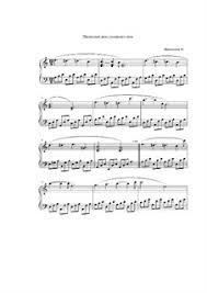 Maybe you would like to learn more about one of these? Poslednij Den Uhodyashego Leta By I Matyugina Free Download On Musicaneo
