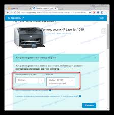 برامج تعريف طابعة اتش بي printer driver تمكنك فى التواصل مع برامج التشغيل الخاصة بالطابعة من تعريفات هامة ضرورية. ØªÙ†Ø²ÙŠÙ„ Ø¨Ø±Ù†Ø§Ù…Ø¬ Ø§Ù„ØªØ´ØºÙŠÙ„ Ù„Ù€ Hp Laserjet 1010