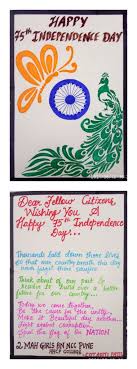 See more ideas about تصميم, إطار, هوية الشركة. Greeting Card On 75th Independence Day India Ncc