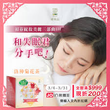 德萊富天然食品