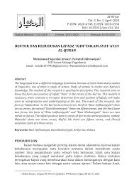 Maybe you would like to learn more about one of these? Pdf Bentuk Dan Kedudukan Lafadz Kam Dalam Ayat Ayat Al Quran