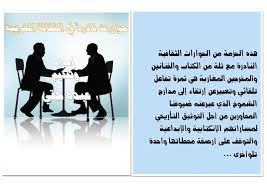 Calameo حوارات نادرة في الثقافة المغربية عبده حقي