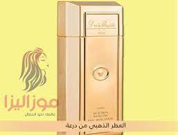 العطر الذهبي من درعه convenience store products
