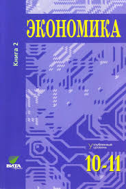 учебник по геометрии 10 11 класс атанасян скачать бесплатно Pin By Mariah On Quipyiclen 10 Things Post