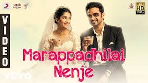 Oh My Kadavule Marappadhilai Nenje Video Ashok Selvan Ritika Singh Youtube Oh my kadavule tamil 720p,480p hd movie download | leaked by tamilrockers & torrent groups. oh my kadavule marappadhilai nenje video ashok selvan ritika singh