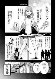 ちると chilcomic さんの漫画 91作目 ツイコミ 仮 twitter 漫画 漫画 web 漫画