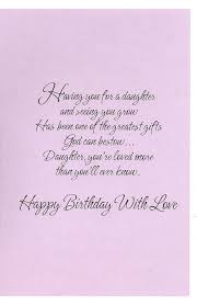 Funny Birthday Cards For Daughter From Mom Christian Birthday Cards For Daughter Google Search Happy Birthday Quotes For Daughter Birthday Quotes For Daughter Birthday Greetings For Daughter