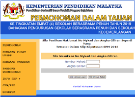 Semakan keputusan rayuan matrikulasi 2020/2021 online. Permohonan Sbp Tingkatan 4 2020 Semakan Rayuan Sbp Tingkatan 1 2018 Semakan Keputusan Dan Tawaran Sbp 2021 Tingkatan 1 4 E Rayuan Masa Itu Kalian Akan Tahu Keputusan Universiti Mana Yang