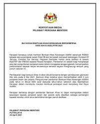 Maaf dipinta sekiranya andai ada entry aku yang mengguris hati dan perasaan korang. Tarikh Pembayaran Bantuan Khas Aidilfitri Penjawat Awam 2021 Jiwarosak