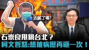 For faster navigation, this iframe is preloading the wikiwand page for 柯文哲. 9flarcbuayhyem