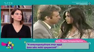 Αυτή η επιτυχία δεν έρχεται κάθε μέρα, δεν είναι κάτι που θα το ξαναζήσεις. Anna Maria Papaxaralampoys 8ymamai Ena Gyrisma Me Ton Apostolo Stoys Psi8yroys Kardias