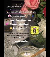 pin by moona alattes on صوري pandora screenshot lockscreen lockscreen screenshot