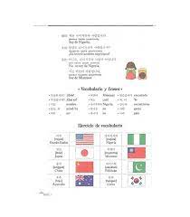 If not, then any ideas on how to get it done????? First Step In Korean For Spanish Includes Cd Isbn 9788938700117
