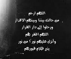 عربي بنات et الله image sur we heart it one word quotes islamic love quotes islamic quotes