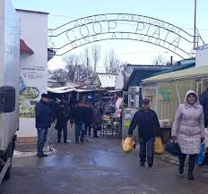 Садитесь на маршрутку до южного автовокзала, и в автобус. Deputaty Predlagayut Priostanovit Rabotu Rynka V Chadyr Lunge