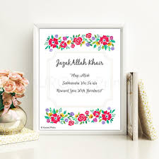 Jazakallah Khair Islamic Floral Thank You Print With Arabic And English Translation Print Or Framed Framed Prints Birthday Humor Powerpoint Background Design