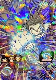 UGM10-SEC3 孫悟空：少年期 最後の賭け!! | DBH日和（ドラゴンボールヒーローズびより）