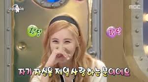 @ radio star snsd (girl's generation) # 181 : Radio Star Snsd Seohyun Dating