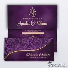 Purple And Beige Royal Hindu Wedding Card Muslim Wedding Cards Hindu Wedding Cards Unique Wedding Cards