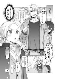 Nuh 森乃ばんび 初心者女装男子を襲ってみた Dl版