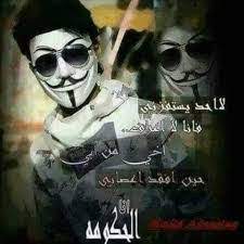 صور رعب 2021 اجمل صور مرعبة 2021 تحميل صور الرعب 2021 خلفيات هكر صقور الإبدآع. ØµÙˆØ± Ù‡ÙƒØ± Ø±Ø¹Ø¨ Ø§Ø¬Ù…Ù„ ØµÙˆØ± Ù‡ÙƒØ± Ø±ÙˆØ¹Ù‡ Ø§Ø¬Ù…Ù„ Ø§Ù„ØµÙˆØ±