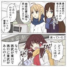nato sioopaoo 7 10 さんの漫画 275作目 ツイコミ 仮 anime manga crossovers