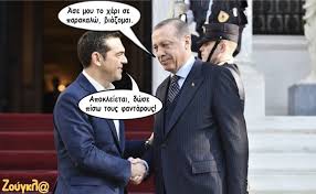 Ποια χώρα συμπαθεί περισσότερο ο υπόλοιπος κόσμος subscribe: Ellada Vs Toyrkia To E3ypno Skitso Gia Toys Ellhnes A3iwmatoyxoys Politikh Athens Magazine