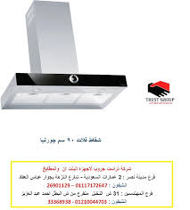 شفاط مطبخ شفاط البا فلات 90 سم للاتصال 01210044703