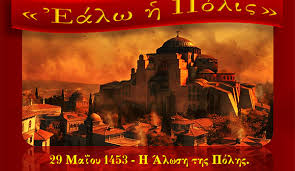 Ο κωνσταντίνος πλεύρης στην εκπομπή του γιώργου καρατζαφέρη μιλάνε για την άλωση της. 29 Maioy 1453 H Alwsh Ths Polhs H Ta3h Toy K Antwnh